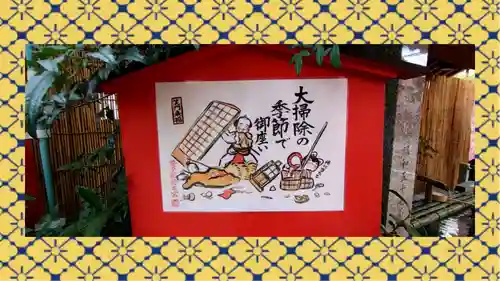 豊受稲荷本宮(千葉県)