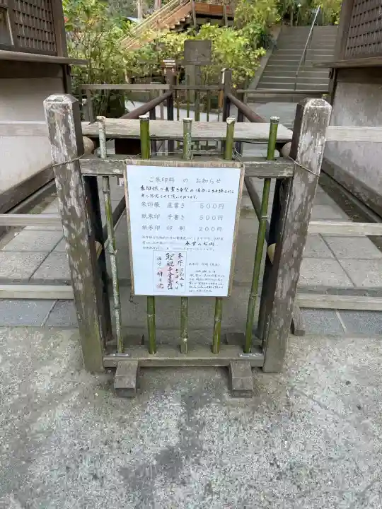明月院の{uncategorized: "未分類", other: "その他", undefined: "問題あり", building: "その他建物", grave: "お墓", sacred_gate: "鳥居", guardian: "狛犬", statue: "像", buddha: "仏像", history: "歴史", nature: "自然", garden: "庭園", animal: "動物", pagoda: "塔", temizu: "手水舎", mountain_gate: "山門・神門", sanctuary: "本殿・本堂", subordinate: "末社・摂社", art: "芸術", scenery: "景色", jizo: "地蔵", ema: "絵馬", goshuin: "御朱印", omikuji: "おみくじ", items: "授与品その他", amulet: "お守り", goshuincho: "御朱印帳", eats: "食事", festival: "お祭り", votive_dance: "神楽", shichigosan: "七五三参", wedding: "結婚式", experience: "体験その他", initially: "初詣", around: "周辺", anti_infection: "感染症対策"}