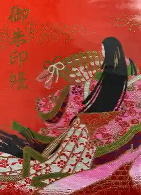 赤城神社の御朱印帳