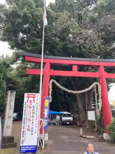 生品神社の鳥居