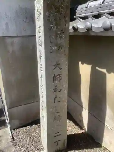 性慶院のその他建物