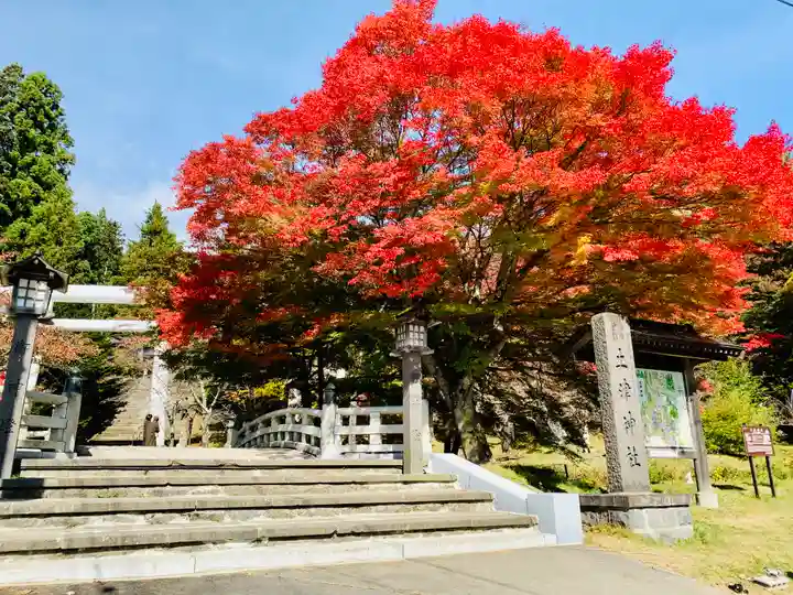土津神社|こどもと出世の神さまの自然
