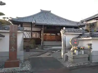 玉泉寺(静岡県)
