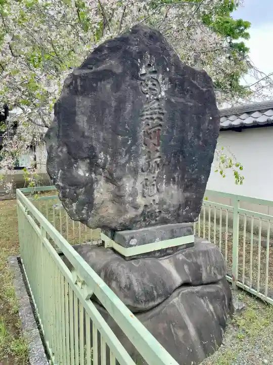 九品寺の{uncategorized: "未分類", other: "その他", undefined: "問題あり", building: "その他建物", grave: "お墓", sacred_gate: "鳥居", guardian: "狛犬", statue: "像", buddha: "仏像", history: "歴史", nature: "自然", garden: "庭園", animal: "動物", pagoda: "塔", temizu: "手水舎", mountain_gate: "山門・神門", sanctuary: "本殿・本堂", subordinate: "末社・摂社", art: "芸術", scenery: "景色", jizo: "地蔵", ema: "絵馬", goshuin: "御朱印", omikuji: "おみくじ", items: "授与品その他", amulet: "お守り", goshuincho: "御朱印帳", eats: "食事", festival: "お祭り", votive_dance: "神楽", shichigosan: "七五三参", wedding: "結婚式", experience: "体験その他", initially: "初詣", around: "周辺", anti_infection: "感染症対策"}