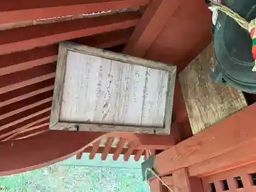 宝珠寺のその他建物