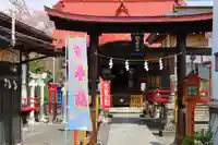 大鏑神社の鳥居