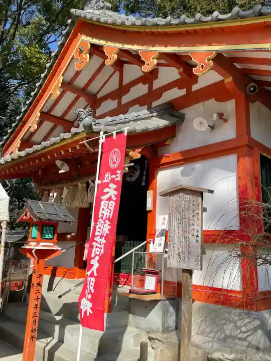 天開稲荷社の本殿・本堂