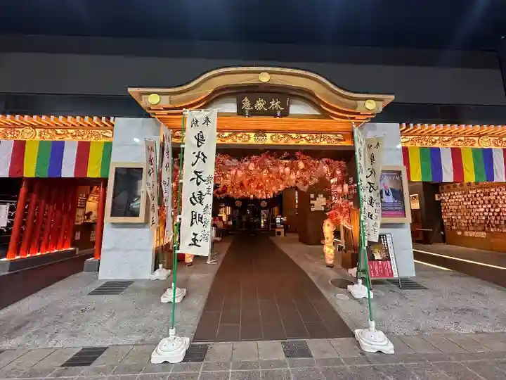 万松寺(愛知県)