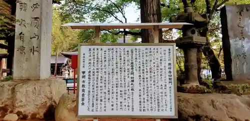 恵林寺の歴史