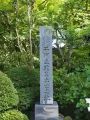 井伊谷宮の建物その他