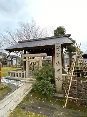 有礒正八幡宮のその他建物