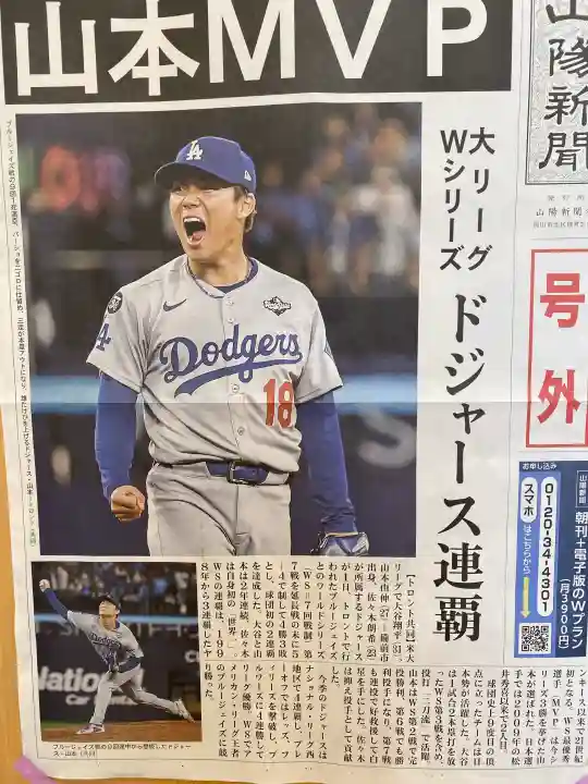 宇佐八幡宮の{uncategorized: "未分類", other: "その他", undefined: "問題あり", building: "その他建物", grave: "お墓", sacred_gate: "鳥居", guardian: "狛犬", statue: "像", buddha: "仏像", history: "歴史", nature: "自然", garden: "庭園", animal: "動物", pagoda: "塔", temizu: "手水舎", mountain_gate: "山門・神門", sanctuary: "本殿・本堂", subordinate: "末社・摂社", art: "芸術", scenery: "景色", jizo: "地蔵", ema: "絵馬", goshuin: "御朱印", omikuji: "おみくじ", items: "授与品その他", amulet: "お守り", goshuincho: "御朱印帳", eats: "食事", festival: "お祭り", votive_dance: "神楽", shichigosan: "七五三参", wedding: "結婚式", experience: "体験その他", initially: "初詣", around: "周辺", anti_infection: "感染症対策"}