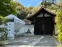龍吟庵(竜吟庵)の{uncategorized: "未分類", other: "その他", undefined: "問題あり", building: "その他建物", grave: "お墓", sacred_gate: "鳥居", guardian: "狛犬", statue: "像", buddha: "仏像", history: "歴史", nature: "自然", garden: "庭園", animal: "動物", pagoda: "塔", temizu: "手水舎", mountain_gate: "山門・神門", sanctuary: "本殿・本堂", subordinate: "末社・摂社", art: "芸術", scenery: "景色", jizo: "地蔵", ema: "絵馬", goshuin: "御朱印", omikuji: "おみくじ", items: "授与品その他", amulet: "お守り", goshuincho: "御朱印帳", eats: "食事", festival: "お祭り", votive_dance: "神楽", shichigosan: "七五三参", wedding: "結婚式", experience: "体験その他", initially: "初詣", around: "周辺", anti_infection: "感染症対策"}
