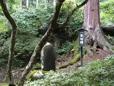 岩松院(長野県)