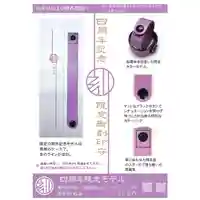 厚別神社(北海道)