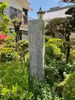 栄国寺のその他建物