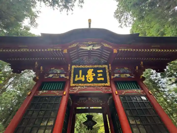 三峯神社(埼玉県)