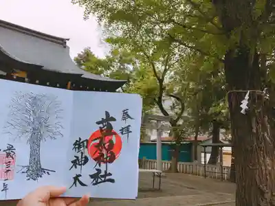 草加神社のその他建物