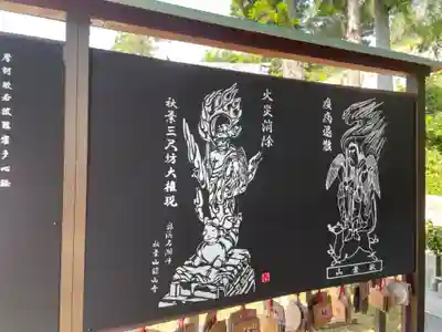 舘山寺のその他建物