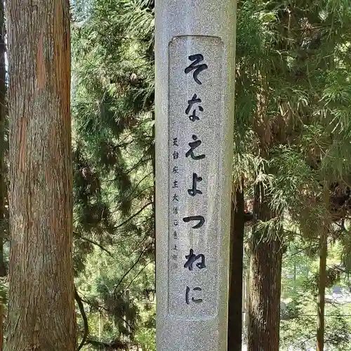 比叡山延暦寺のその他建物