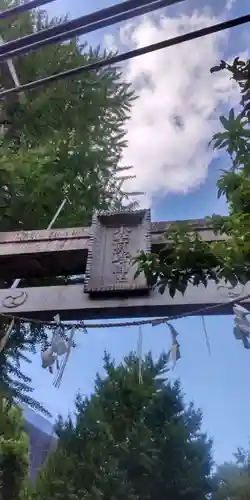 小野照崎神社(東京都)