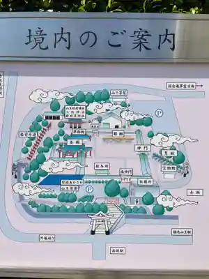 日枝神社のその他建物