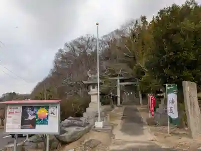 日枝神社(福島県)