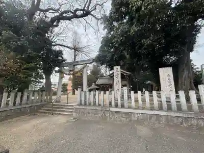 五字神社の{uncategorized: "未分類", other: "その他", undefined: "問題あり", building: "その他建物", grave: "お墓", sacred_gate: "鳥居", guardian: "狛犬", statue: "像", buddha: "仏像", history: "歴史", nature: "自然", garden: "庭園", animal: "動物", pagoda: "塔", temizu: "手水舎", mountain_gate: "山門・神門", sanctuary: "本殿・本堂", subordinate: "末社・摂社", art: "芸術", scenery: "景色", jizo: "地蔵", ema: "絵馬", goshuin: "御朱印", omikuji: "おみくじ", items: "授与品その他", amulet: "お守り", goshuincho: "御朱印帳", eats: "食事", festival: "お祭り", votive_dance: "神楽", shichigosan: "七五三参", wedding: "結婚式", experience: "体験その他", initially: "初詣", around: "周辺", anti_infection: "感染症対策"}