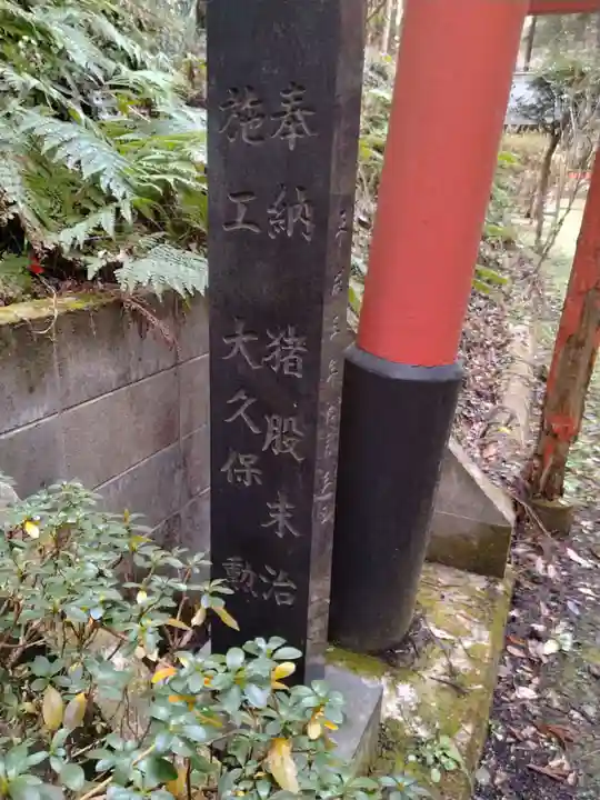 瀧澤不動尊(宮城県)