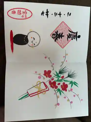 宝徳寺の御朱印