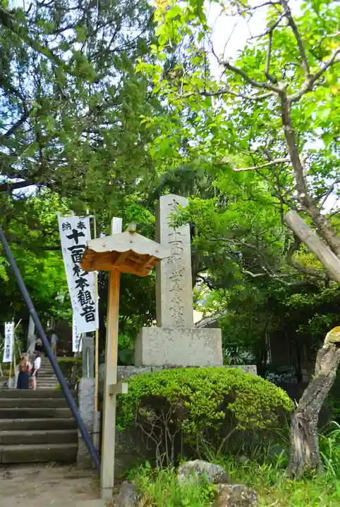 杉本寺(神奈川県)
