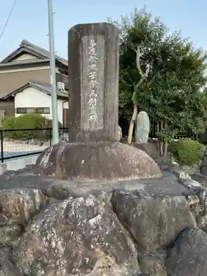 多度大社のその他建物