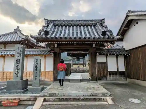 圓光寺の山門