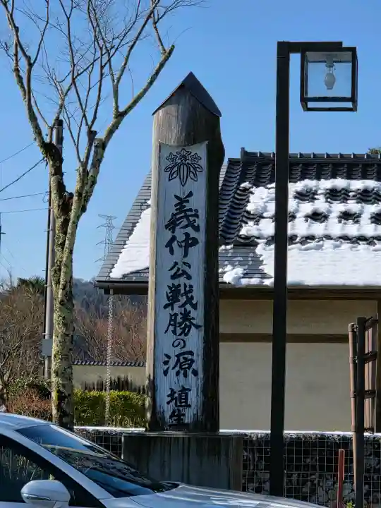 埴生護國八幡宮の{uncategorized: "未分類", other: "その他", undefined: "問題あり", building: "その他建物", grave: "お墓", sacred_gate: "鳥居", guardian: "狛犬", statue: "像", buddha: "仏像", history: "歴史", nature: "自然", garden: "庭園", animal: "動物", pagoda: "塔", temizu: "手水舎", mountain_gate: "山門・神門", sanctuary: "本殿・本堂", subordinate: "末社・摂社", art: "芸術", scenery: "景色", jizo: "地蔵", ema: "絵馬", goshuin: "御朱印", omikuji: "おみくじ", items: "授与品その他", amulet: "お守り", goshuincho: "御朱印帳", eats: "食事", festival: "お祭り", votive_dance: "神楽", shichigosan: "七五三参", wedding: "結婚式", experience: "体験その他", initially: "初詣", around: "周辺", anti_infection: "感染症対策"}