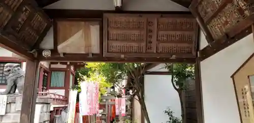 諏訪神社のその他建物