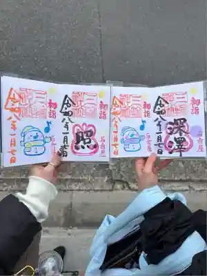 三輪神社(愛知県)