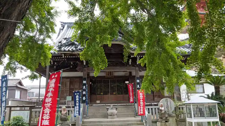 西光寺(香川県)