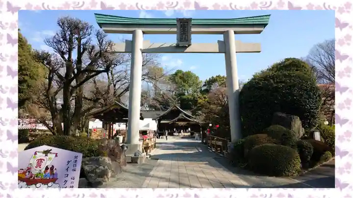 出雲大社相模分祠(神奈川県)