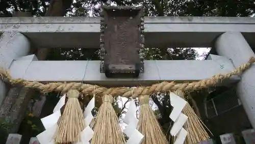 柴崎神社のその他建物