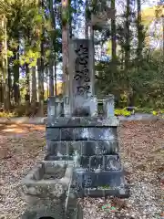 天照皇御祖神社(秋田県)