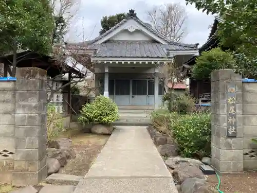 白山神社の本殿・本堂