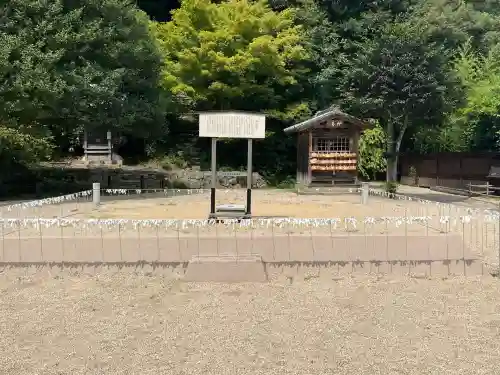 山王宮日吉神社(京都府)