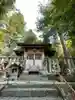 天鷹神社(岐阜県)
