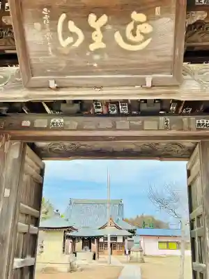 城興寺（延生地蔵尊）の{uncategorized: "未分類", other: "その他", undefined: "問題あり", building: "その他建物", grave: "お墓", sacred_gate: "鳥居", guardian: "狛犬", statue: "像", buddha: "仏像", history: "歴史", nature: "自然", garden: "庭園", animal: "動物", pagoda: "塔", temizu: "手水舎", mountain_gate: "山門・神門", sanctuary: "本殿・本堂", subordinate: "末社・摂社", art: "芸術", scenery: "景色", jizo: "地蔵", ema: "絵馬", goshuin: "御朱印", omikuji: "おみくじ", items: "授与品その他", amulet: "お守り", goshuincho: "御朱印帳", eats: "食事", festival: "お祭り", votive_dance: "神楽", shichigosan: "七五三参", wedding: "結婚式", experience: "体験その他", initially: "初詣", around: "周辺", anti_infection: "感染症対策"}
