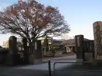 浄心寺の山門・神門