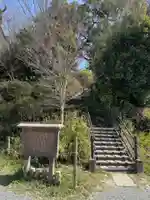 富士見稲荷神社(埼玉県)