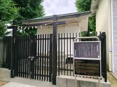 小野神社の{uncategorized: "未分類", other: "その他", undefined: "問題あり", building: "その他建物", grave: "お墓", sacred_gate: "鳥居", guardian: "狛犬", statue: "像", buddha: "仏像", history: "歴史", nature: "自然", garden: "庭園", animal: "動物", pagoda: "塔", temizu: "手水舎", mountain_gate: "山門・神門", sanctuary: "本殿・本堂", subordinate: "末社・摂社", art: "芸術", scenery: "景色", jizo: "地蔵", ema: "絵馬", goshuin: "御朱印", omikuji: "おみくじ", items: "授与品その他", amulet: "お守り", goshuincho: "御朱印帳", eats: "食事", festival: "お祭り", votive_dance: "神楽", shichigosan: "七五三参", wedding: "結婚式", experience: "体験その他", initially: "初詣", around: "周辺", anti_infection: "感染症対策"}