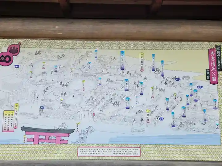 豊國神社のその他建物