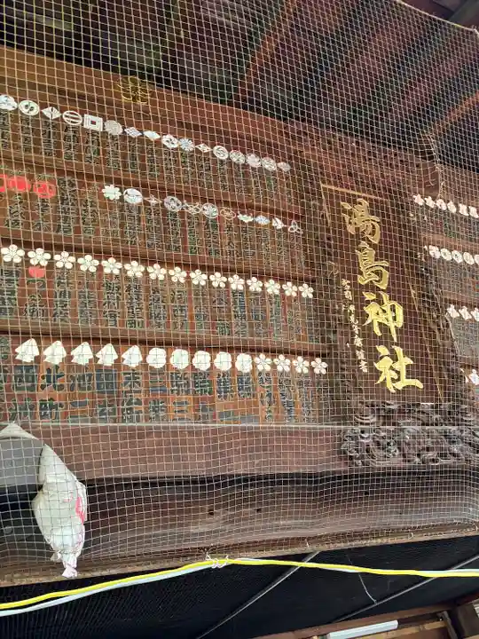 湯島天満宮(東京都)