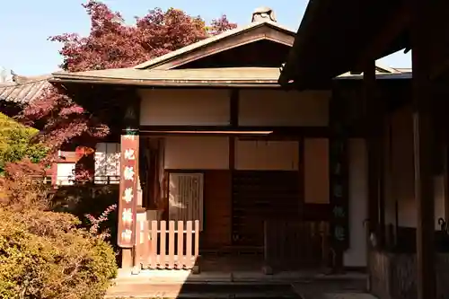 圓通寺(京都府)